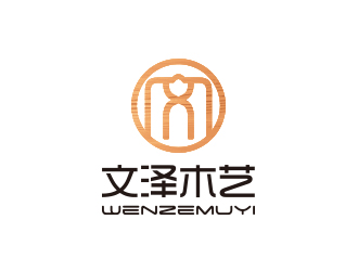 孙金泽的文泽木艺工艺品logo设计
