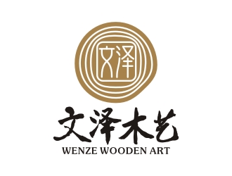 曾翼的文泽木艺工艺品logo设计