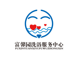 尹泽云的富馨园洗浴服务中心logo设计