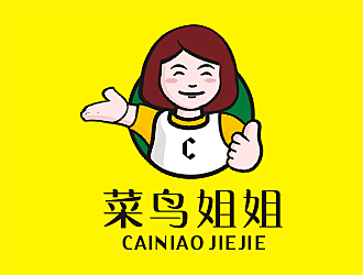梁俊的菜鸟姐姐食品快餐标志logo设计