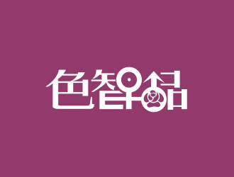姜彦海的色智品logo设计