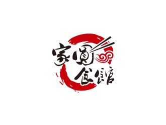 林颖颖的家圆食馆logo设计