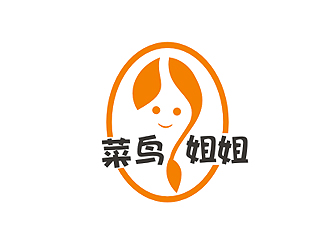 盛铭的菜鸟姐姐食品快餐标志logo设计