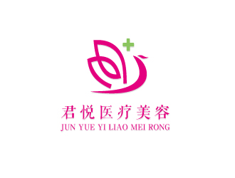 连杰的君悦医疗美容美体logo设计