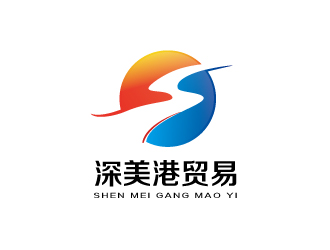 连杰的深圳市深美港贸易有限公司logo设计