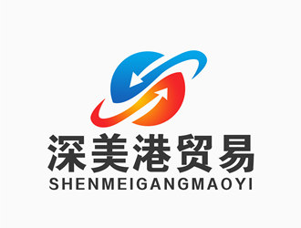 朱兵的深圳市深美港贸易有限公司logo设计