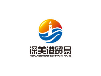 钟炬的深圳市深美港贸易有限公司logo设计