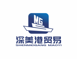 林思源的深圳市深美港贸易有限公司logo设计