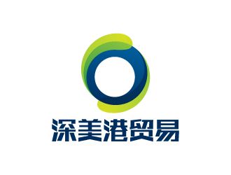 陈兆松的深圳市深美港贸易有限公司logo设计