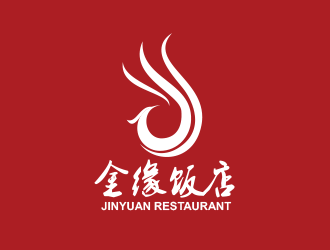 黄安悦的金缘饭店logo设计