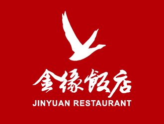 高雨婷的金缘饭店logo设计