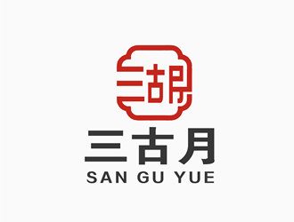 朱兵的杭州三古月企业管理咨询有限公司logologo设计