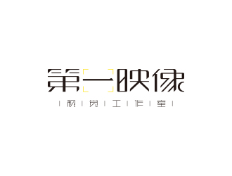 冯国辉的第一映像视觉工作室标志logo设计