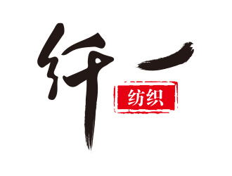 尹泽云的logo设计