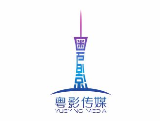 吴志超的粤影传媒有限公司标志logo设计