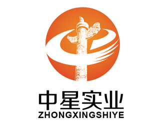 中星实业发展有限公司LOGO设计logo设计