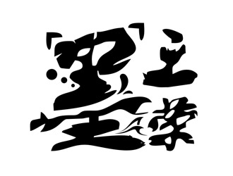 刘彩云的logo设计