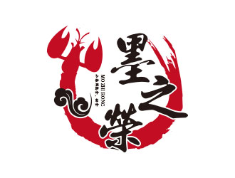 朱红娟的墨之荣海鲜熟食店标志logo设计
