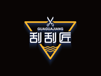 刮刮匠快剪专门店logologo设计