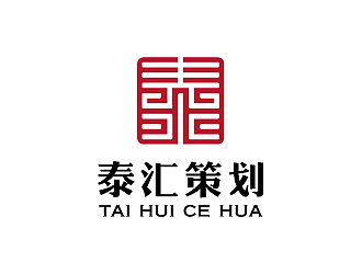 彭波的广州泰汇策划传媒会务有限公司logo设计