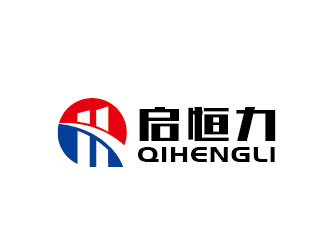 李贺的贵州启恒力建设工程有限公司logo设计