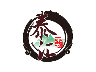 黄安悦的广州泰汇策划传媒会务有限公司logo设计