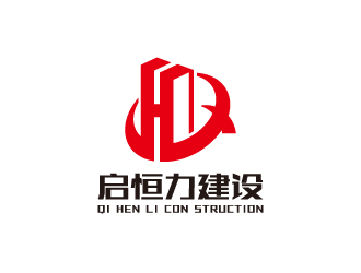 杨勇的贵州启恒力建设工程有限公司logo设计