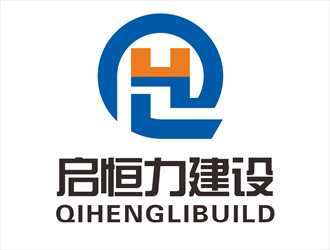 唐国强的贵州启恒力建设工程有限公司logo设计