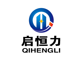 张俊的贵州启恒力建设工程有限公司logo设计