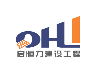 林思源的贵州启恒力建设工程有限公司logo设计