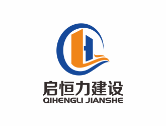 何嘉健的贵州启恒力建设工程有限公司logo设计