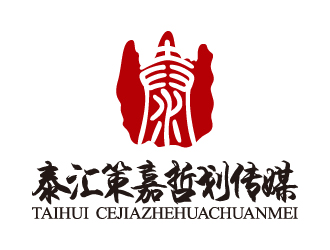 叶美宝的广州泰汇策划传媒会务有限公司logo设计