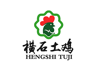 秦晓东的横石土鸡品牌logo及公司品牌标示设计logo设计