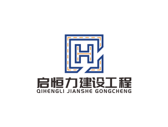 汤儒娟的贵州启恒力建设工程有限公司logo设计