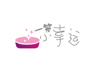 黄安悦的一笼小幸运店铺标志logo设计