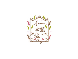 钟炬的logo设计