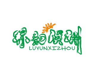 刘彩云的生态农业品牌logo 山水元素logo设计