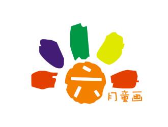 吴茜的六月童画 美术培训logo设计