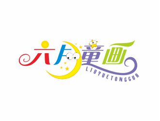 吴志超的六月童画 美术培训logo设计
