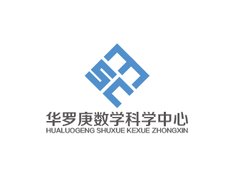 黄安悦的华罗庚数学科学中心标志logo设计