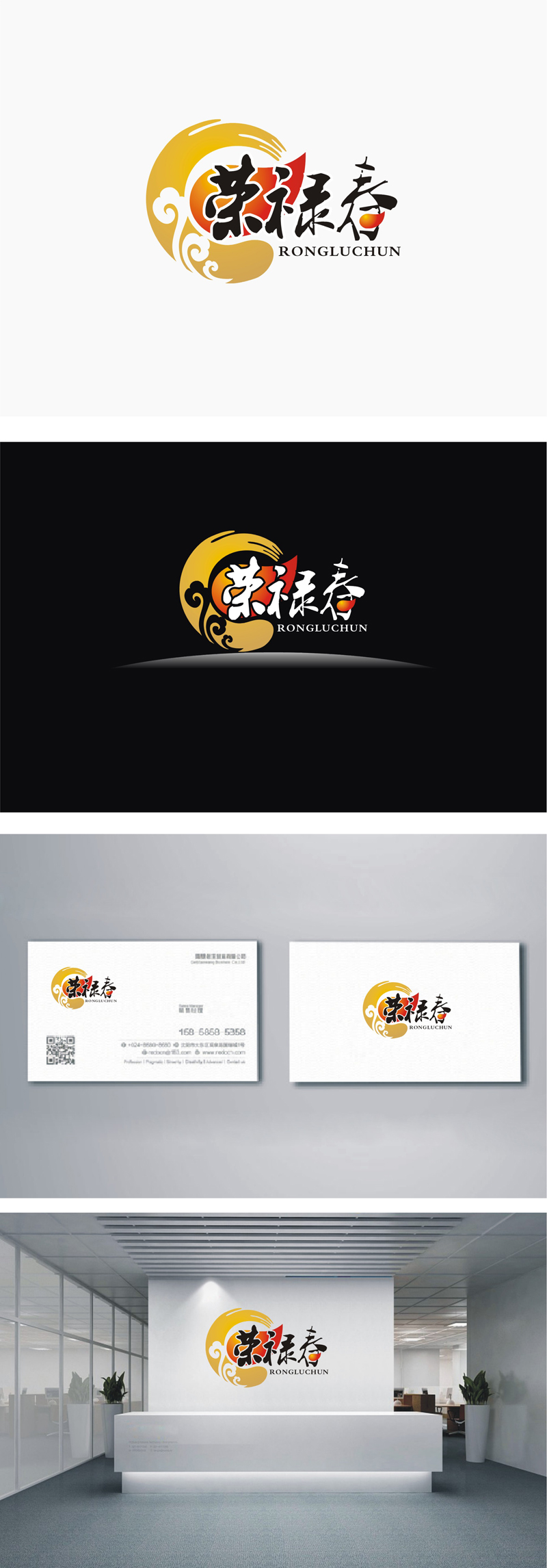 周都响的logo设计