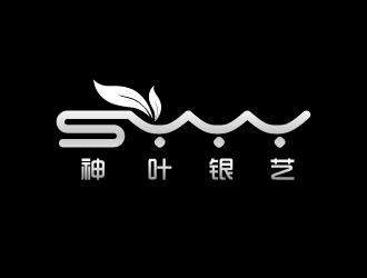 张俊的神叶银艺logo设计