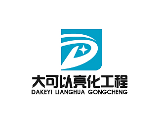 秦晓东的logo设计