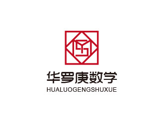 朱红娟的华罗庚数学科学中心标志logo设计