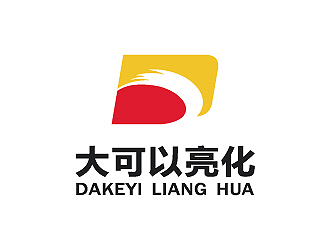 彭波的西安大可以亮化工程有限公司logo设计
