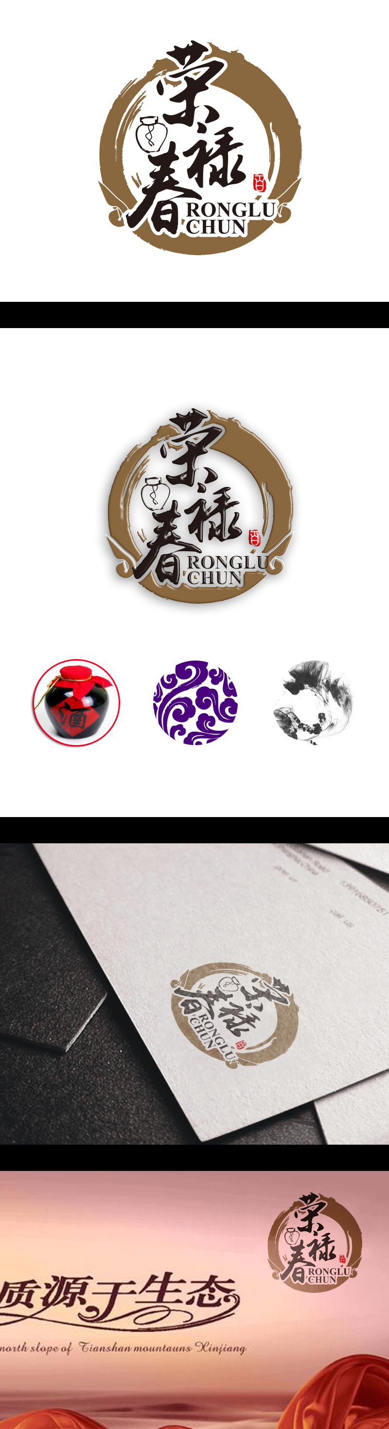 黄安悦的logo设计