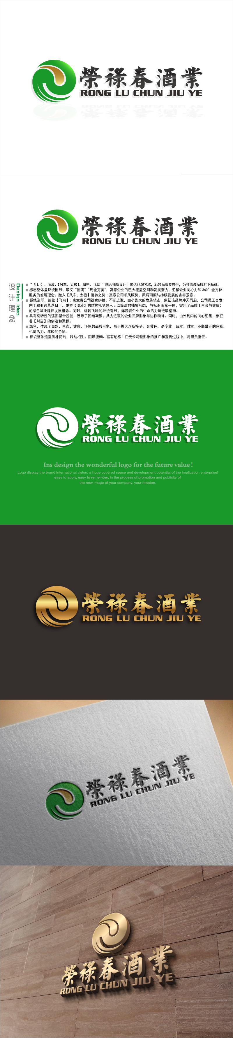 黎明锋的logo设计