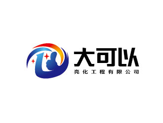李贺的logo设计