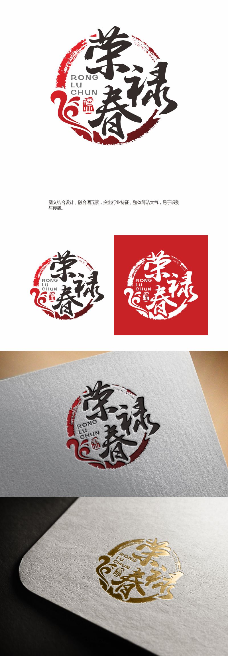 何嘉健的logo设计