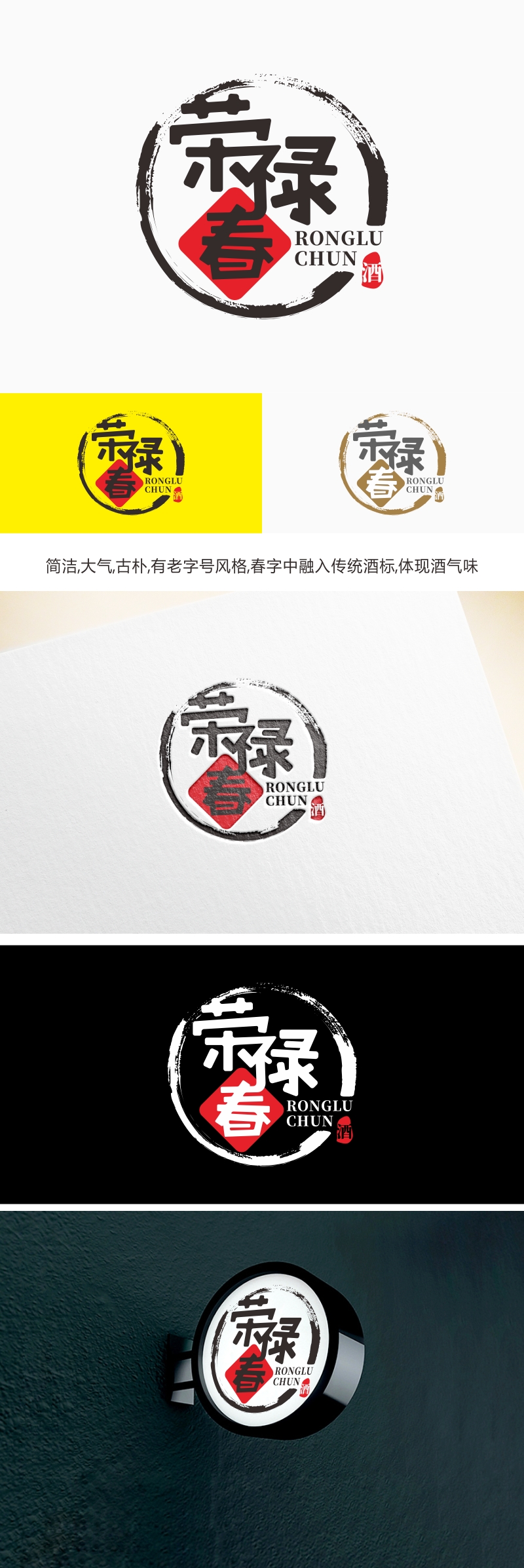 林思源的logo设计